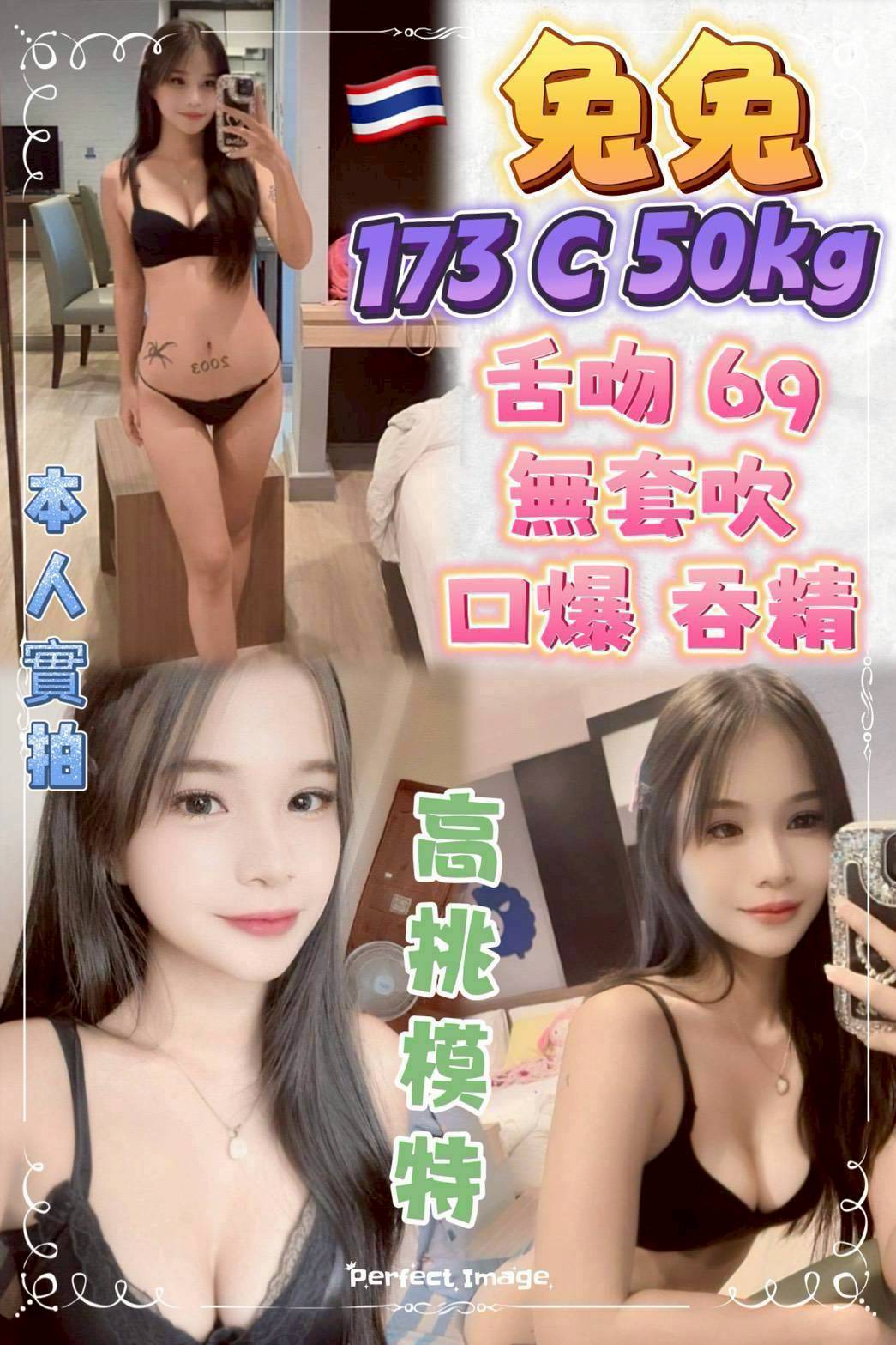 個工 花蓮 阿靜 20 36E 護理師